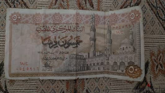 عملات ورقيه