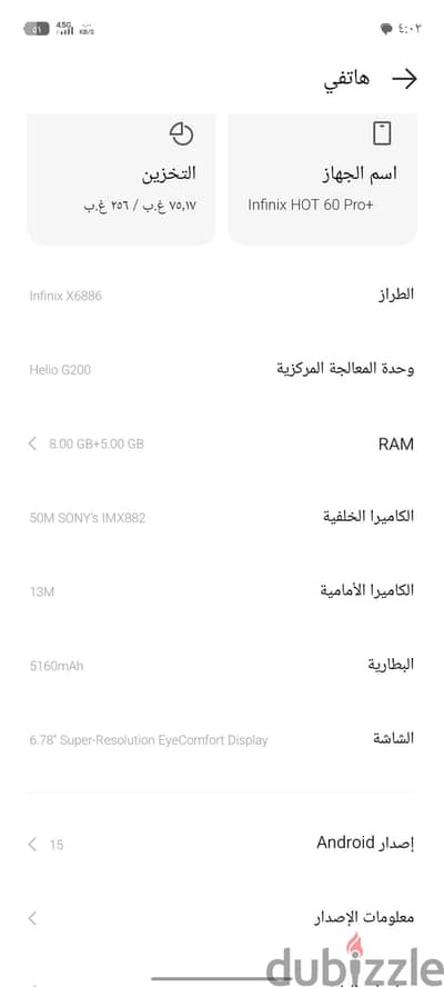 ماركة أخرى موديل اخر