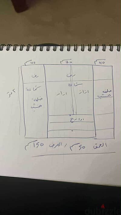 خزانة بيضاء  للبيع بسعر 8000  جنيه