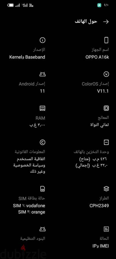 العاشر من رمضان