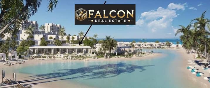 شاليه تسمع صوت البحر من الشاليه  بسعر اللونش هتستلم متشطب  ultra luxury من البحر 2د - صف اول وفيو بانورامي في اميز لوكيشن في العلمين مع اسهل خطه سداد