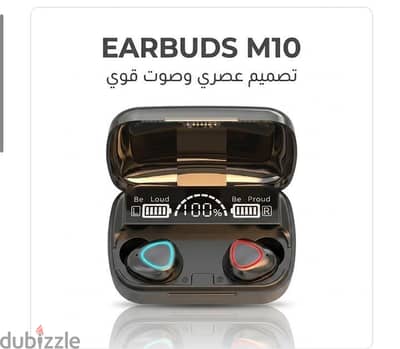 إيزبودز وباور بانك 2×1