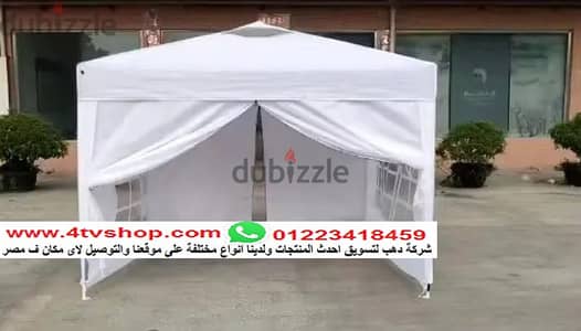 برجوله او مظلة او شمسية او تندة متحركة سهلة الفك و التركيب من شركة دهب