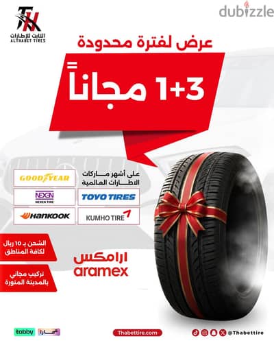 كاوتشات سايلون فيات تيبو مقاس 15 مستعمل استعمال طبيب
