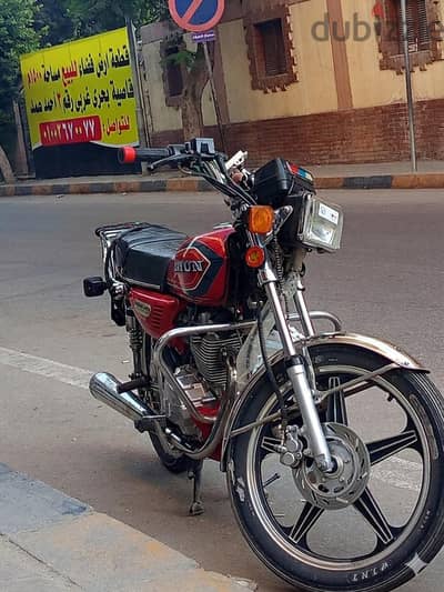 موتسيكل نحله