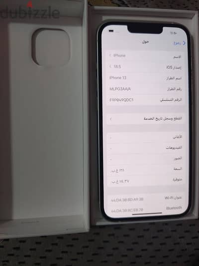 Apple - iPhone 13