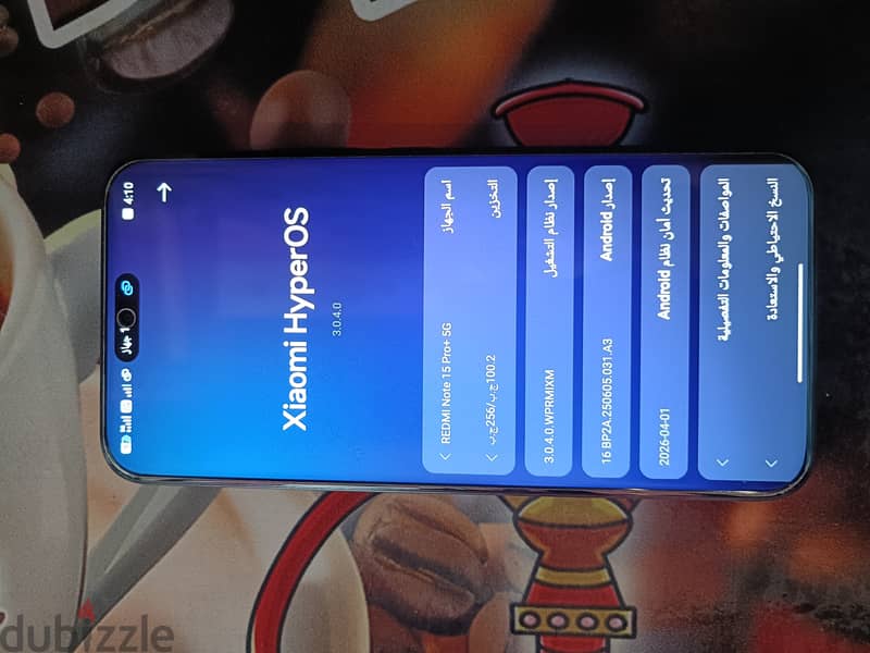 Redmi Note 15 Pro Plus 5G 3