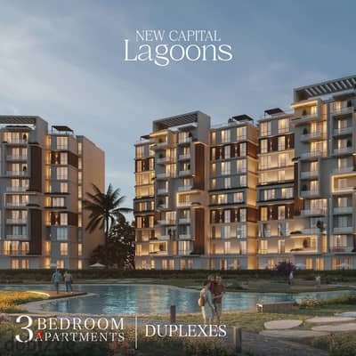 Duplex for sale - Lagoon project in the New Administrative Capital R8 