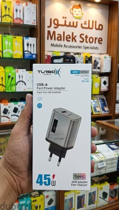 شاحن تربو سريع من العلامة التجارية TURBOX بقوة 45 واط،