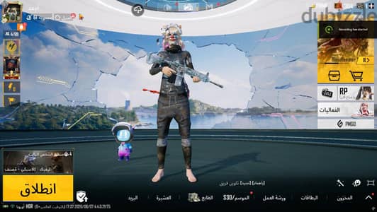 حساب ببجي موبايل ليفل 81
