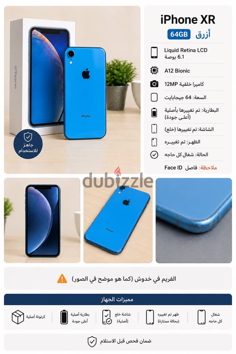Apple - iPhone XR 2