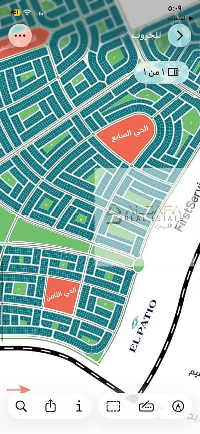 Beit Al Watan, New Cairo, 7th District