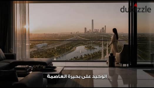 Want to live or invest? In either case, you are winning because you are in the strongest location in Egypt, in the heart of the Green River with the iconic tower and the capital's lake, meaning the value of your unit increases every day.