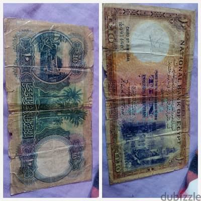 عملات مصريه ورقيه قديمه