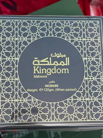 عطور وبخور وارد السعوديه اورچينال