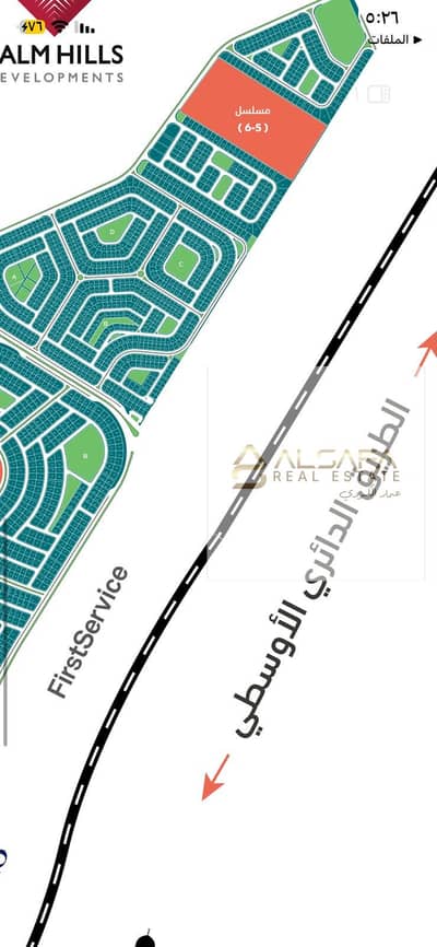 New Cairo, Beit Al Watan, Orchid District