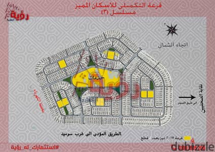 قطعه رابع نمره من شارع النوادى بسعر مميز جداا