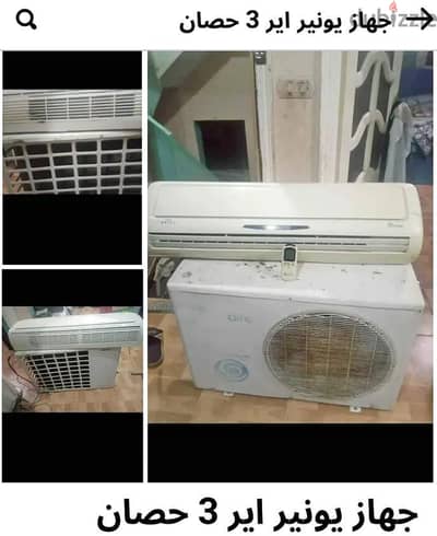 المنير القناطر الخيرية القليوبية
