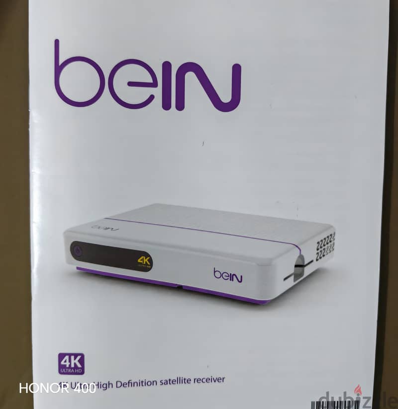 beIN 4K Media Server 1