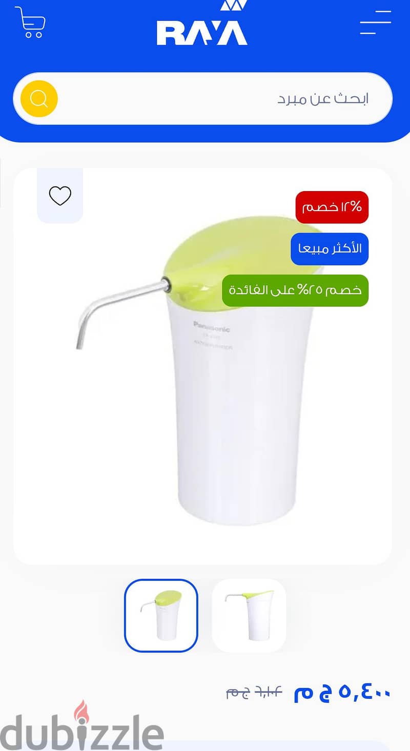 Panasonic Filter (Made in Japan) 2