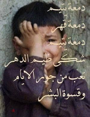 للبيع