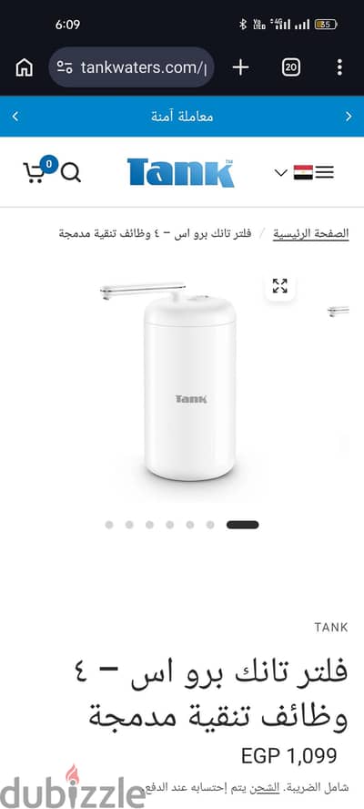 فلتر تانك 4 مراحل جديد 100٪