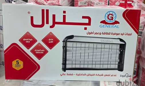 الناموس عامل معاك الجلاشة ومش عارف تنام؟ 