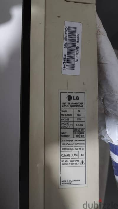 تكييف LG للبيع