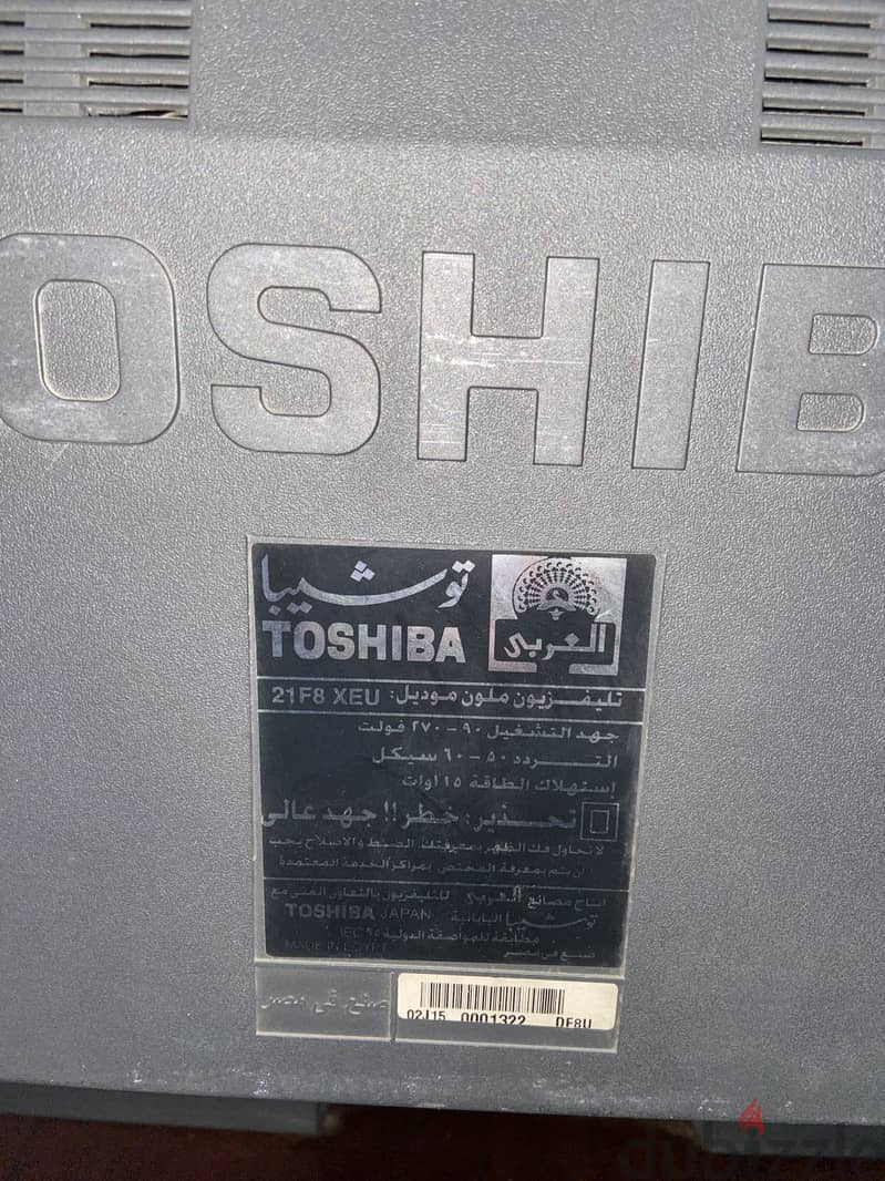 Toshiba Digital face 7