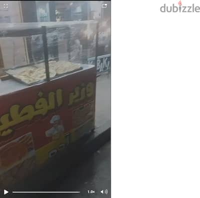 بترينه عرض منتجات