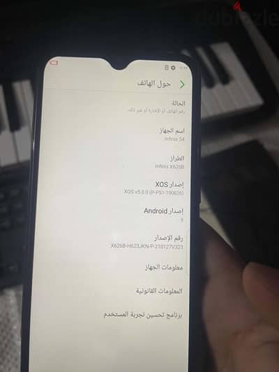 إنفنيكس اس 4