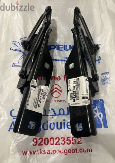 Bonnet Hinge مفصلات الكبوت الأمامي Bonnet Hinge مفصلات الكبوت الأمامي