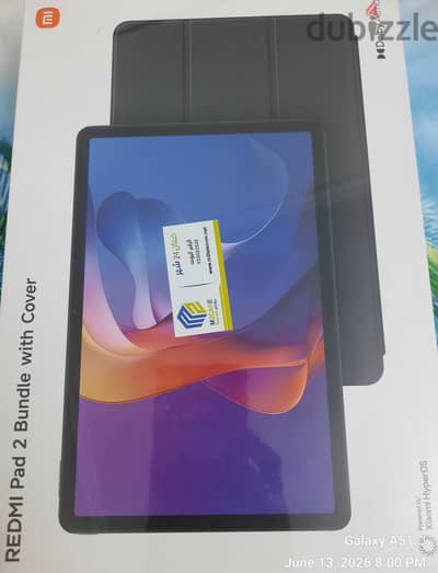 للبيع Redmi Pad 2 Bundle + الجراب الأصلي - جديد زيرو sealed