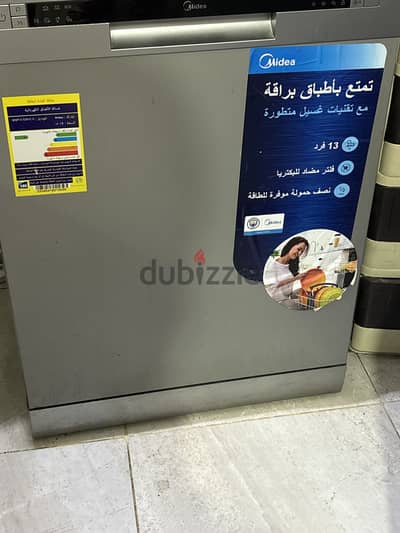 غسالة أطباق ميديا 13