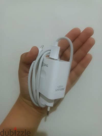 شاحن 120w