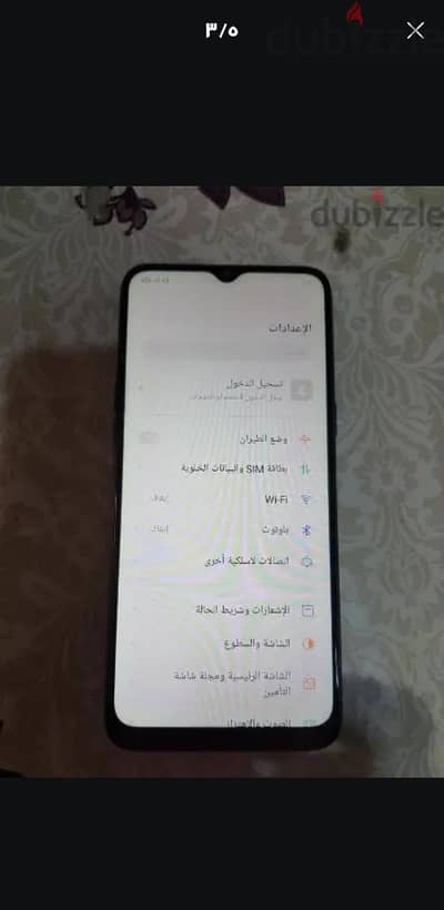سامسونج ايه 35 5 جي