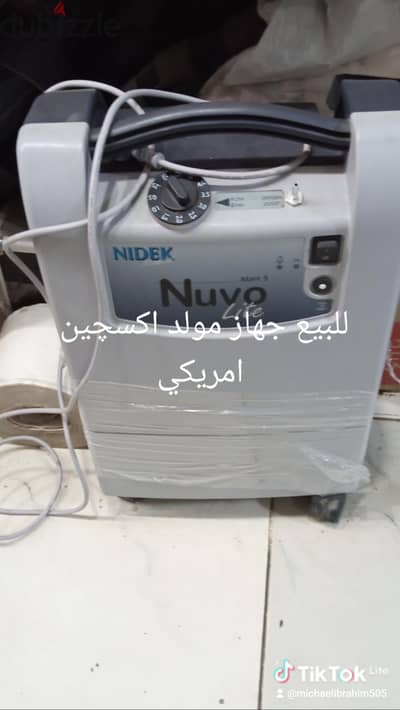 جهاز مولد اكسجين امريكي