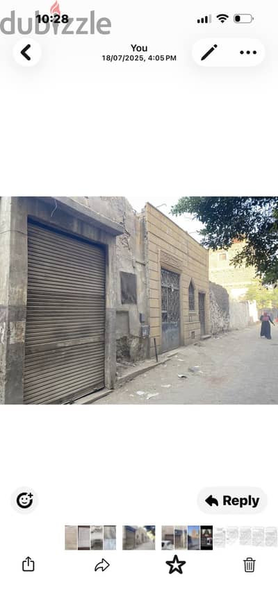 قطعة ارض مسجلة شهر عقارى تصلح لغرض تجارى و سكنى وخدمة