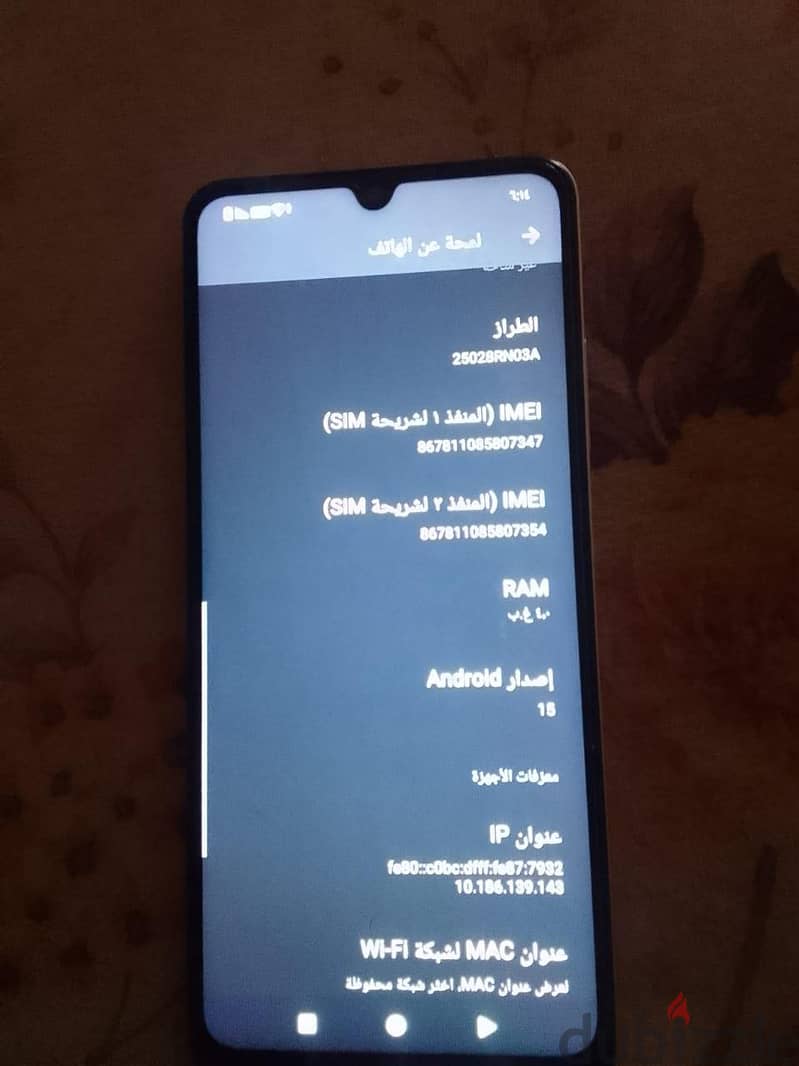 Redmi A 5 5