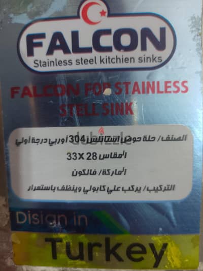 حلة حوض مطبخ تركى 28* 33 استانلس تركى