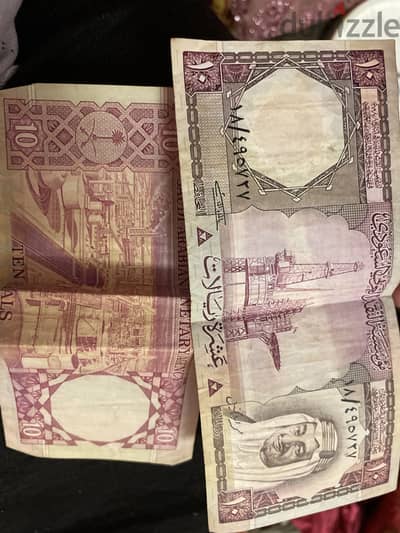 20 ريال سعودي