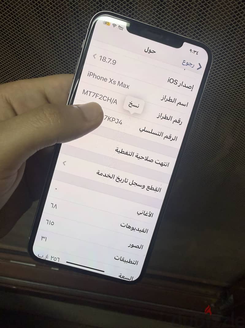 Apple - iPhone XS Max 3