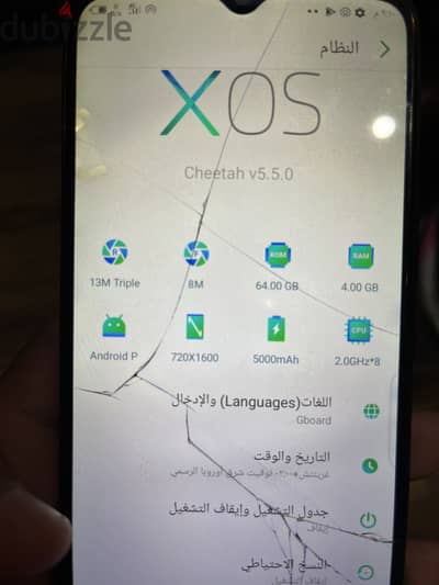 إنفنيكس هوت 8 للتواصل واتساب 01015804617