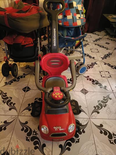 عربية دفع للأطفال