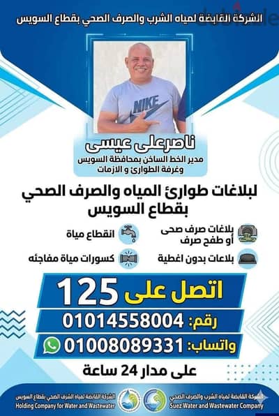 زجاج مستعمل