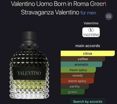 Valentino Uomo Born In Roma EDT 100ML for men