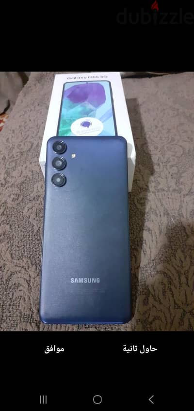 سامسونج m55