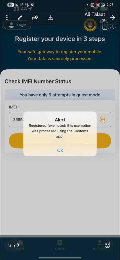 آبل - آيفون 17 برو ماكس