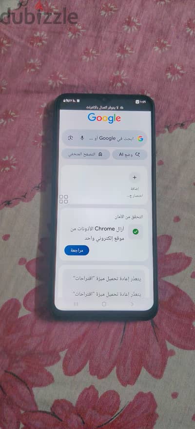 سامسونج ايه 13