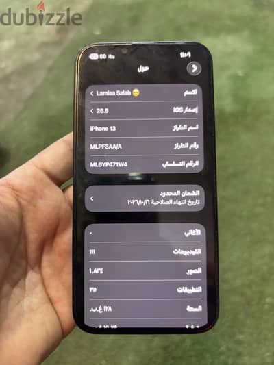 Apple - iPhone 13